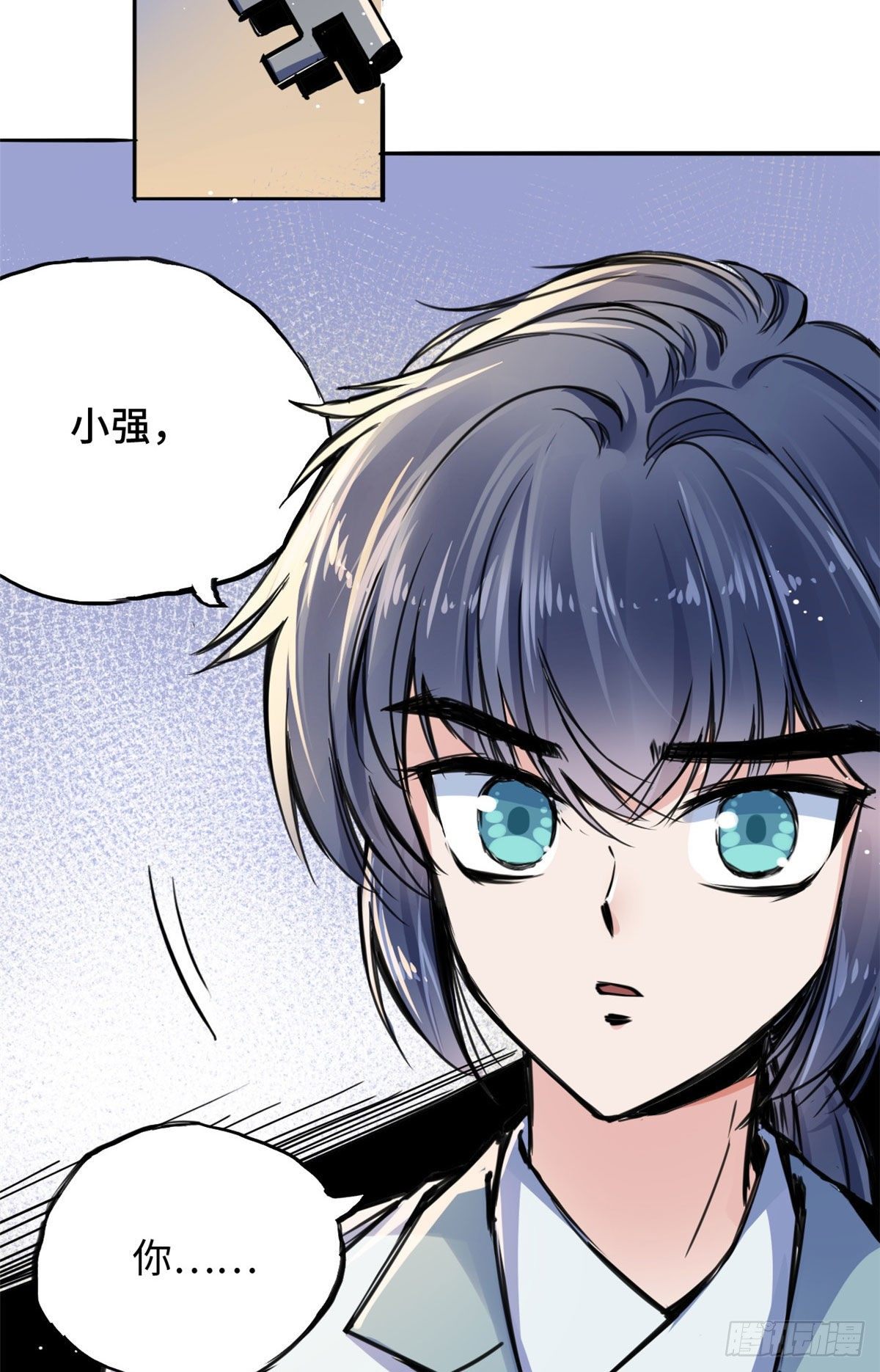 《天命为凰》38 高骧越狱 第26页