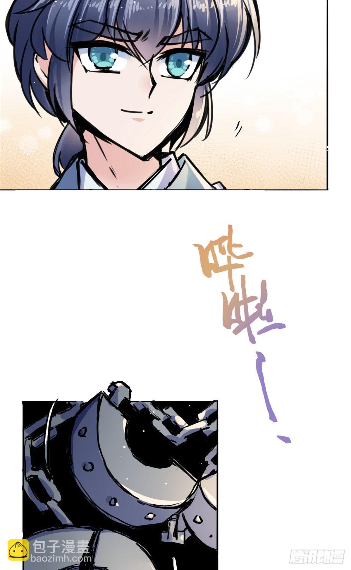 《天命为凰》38 高骧越狱 第28页