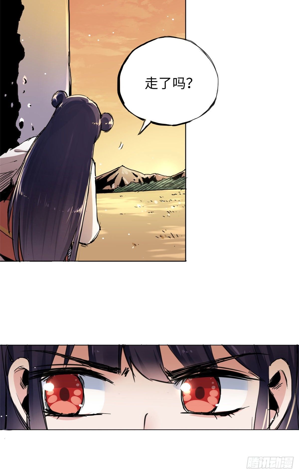 《天命为凰》38 高骧越狱 第9页