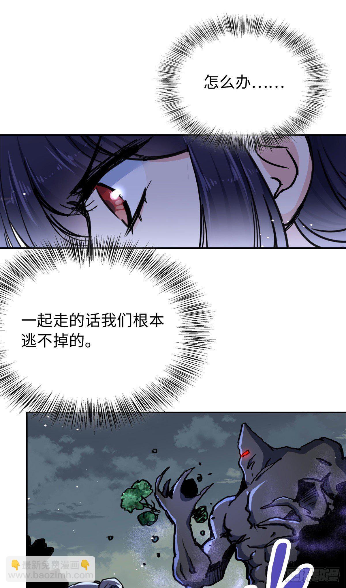 《天命为凰》35 陆明舒断后 第22页