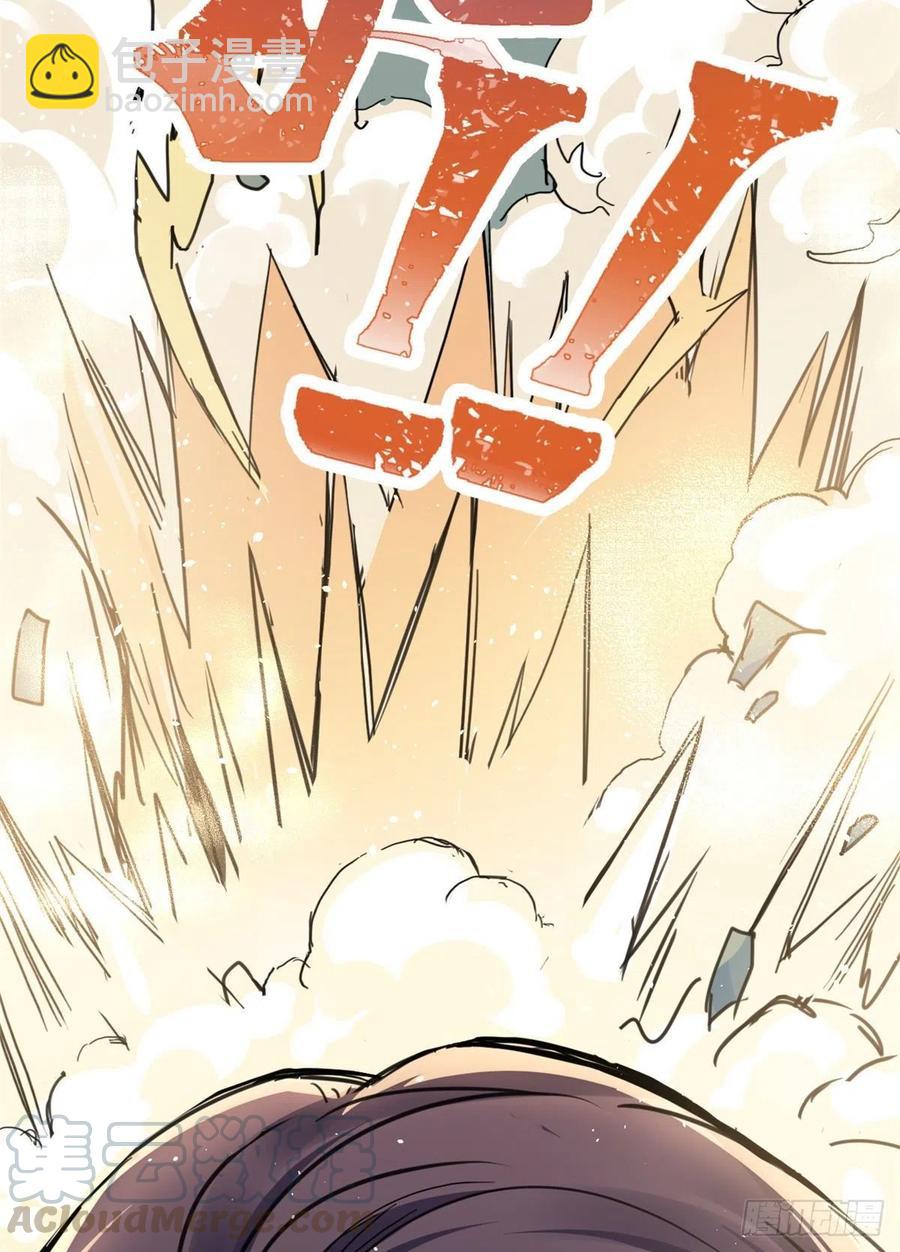 《天命为凰》41 神秘少年 第16页