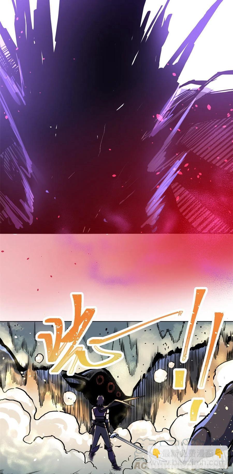 《天命为凰》41 神秘少年 第28页
