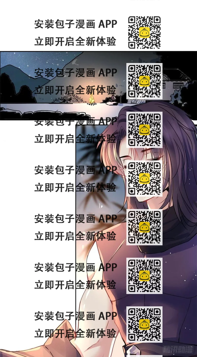 《天命为凰》41 神秘少年 第2页