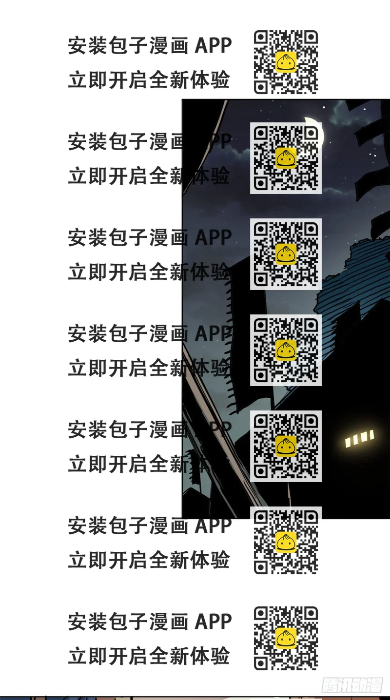 《天命为凰》39 无人在意的陆明舒 第2页