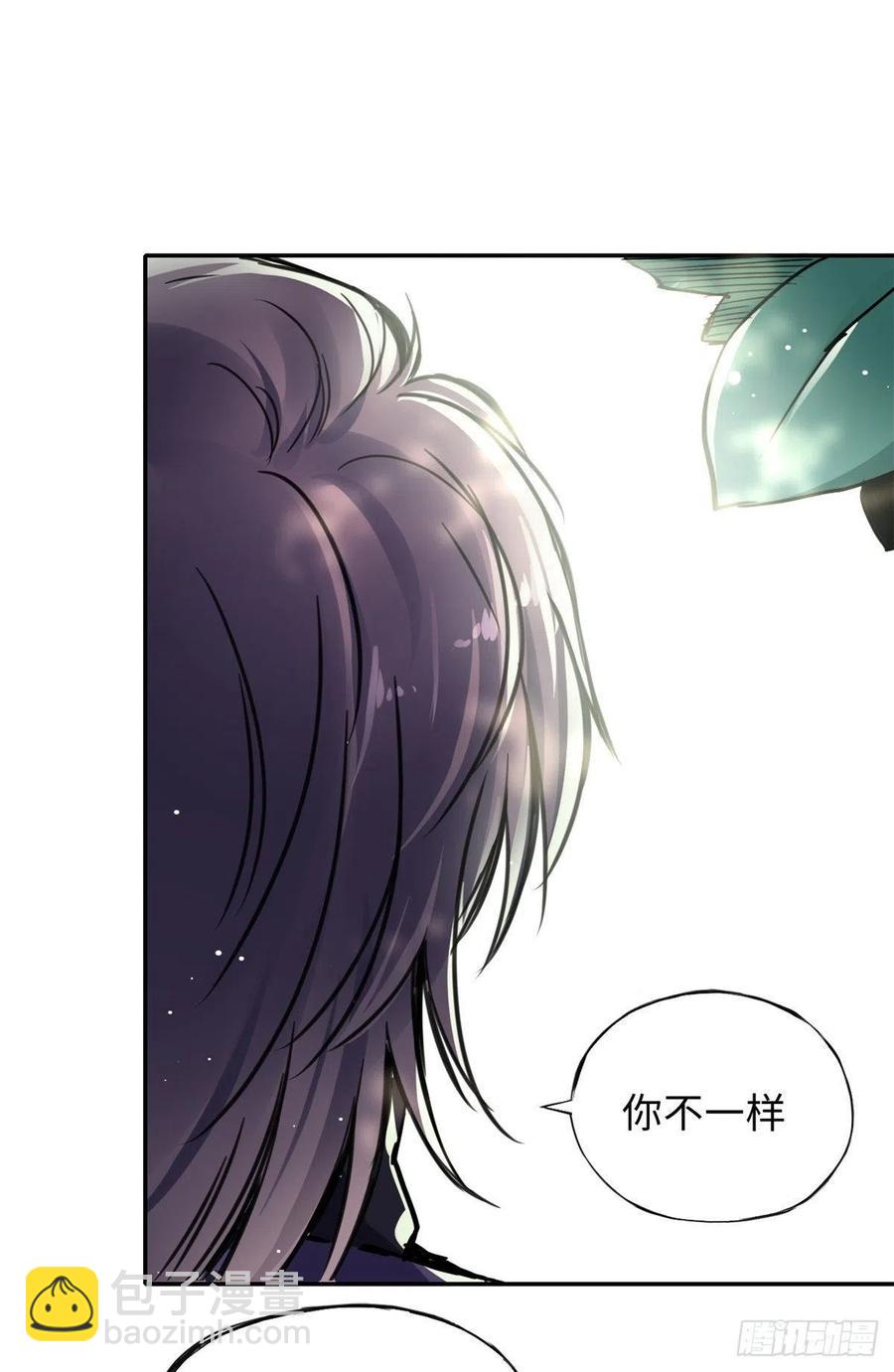 《天命为凰》44 她的心结 第22页