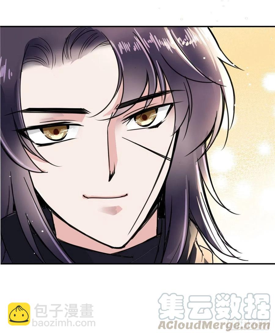《天命为凰》48 幼兽 第37页