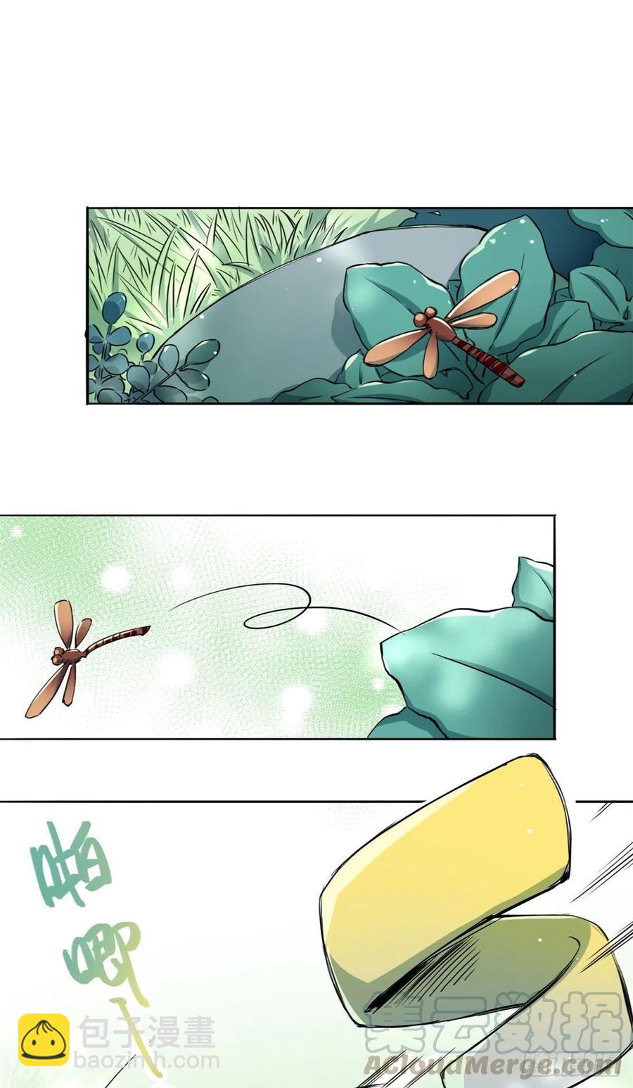 《天命为凰》47 二人的赌注 第9页