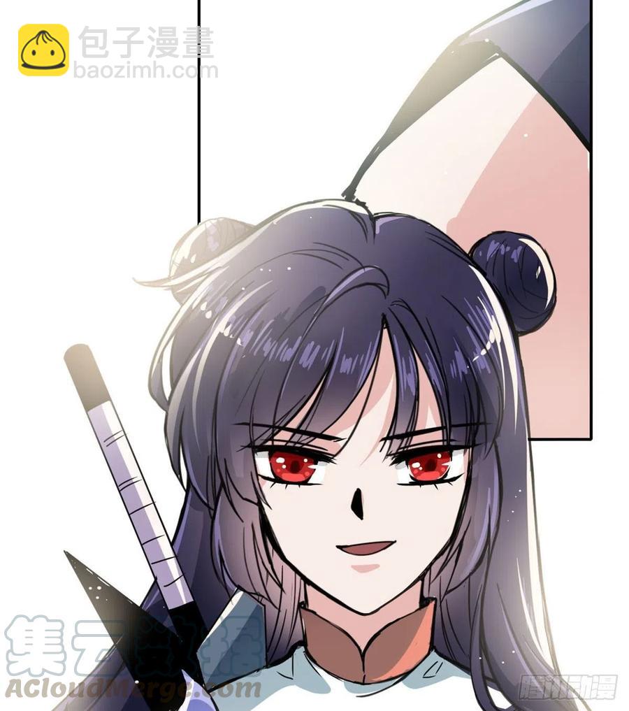 《天命为凰》49 和他分别 第11页
