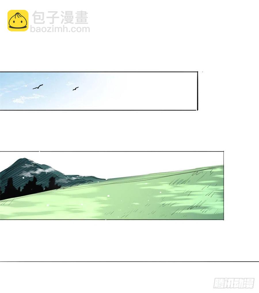 《天命为凰》49 和他分别 第2页