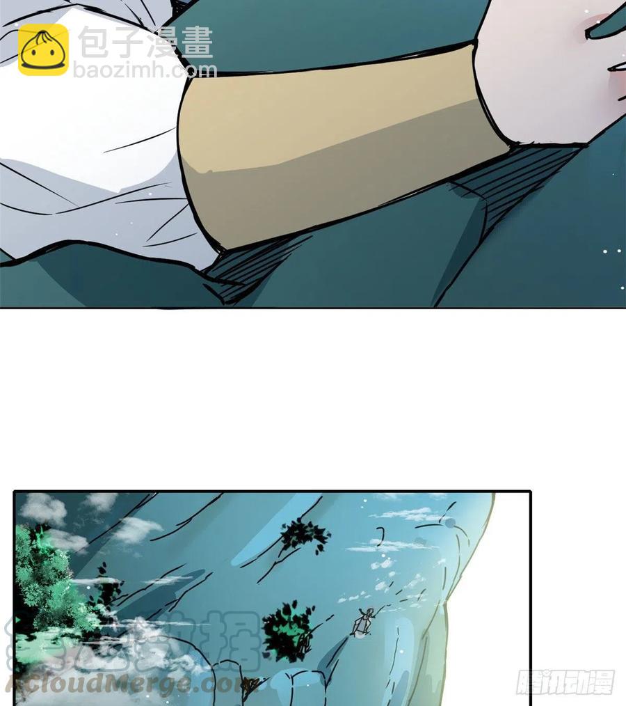 《天命为凰》49 和他分别 第35页