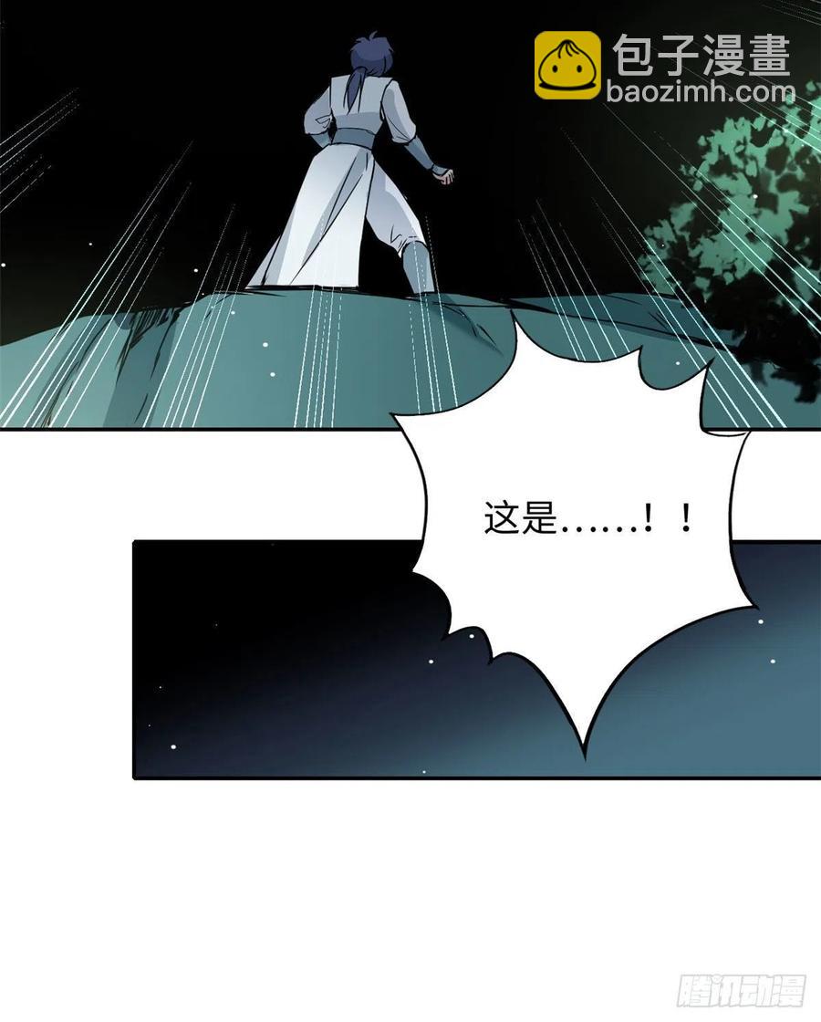 《天命为凰》49 和他分别 第42页