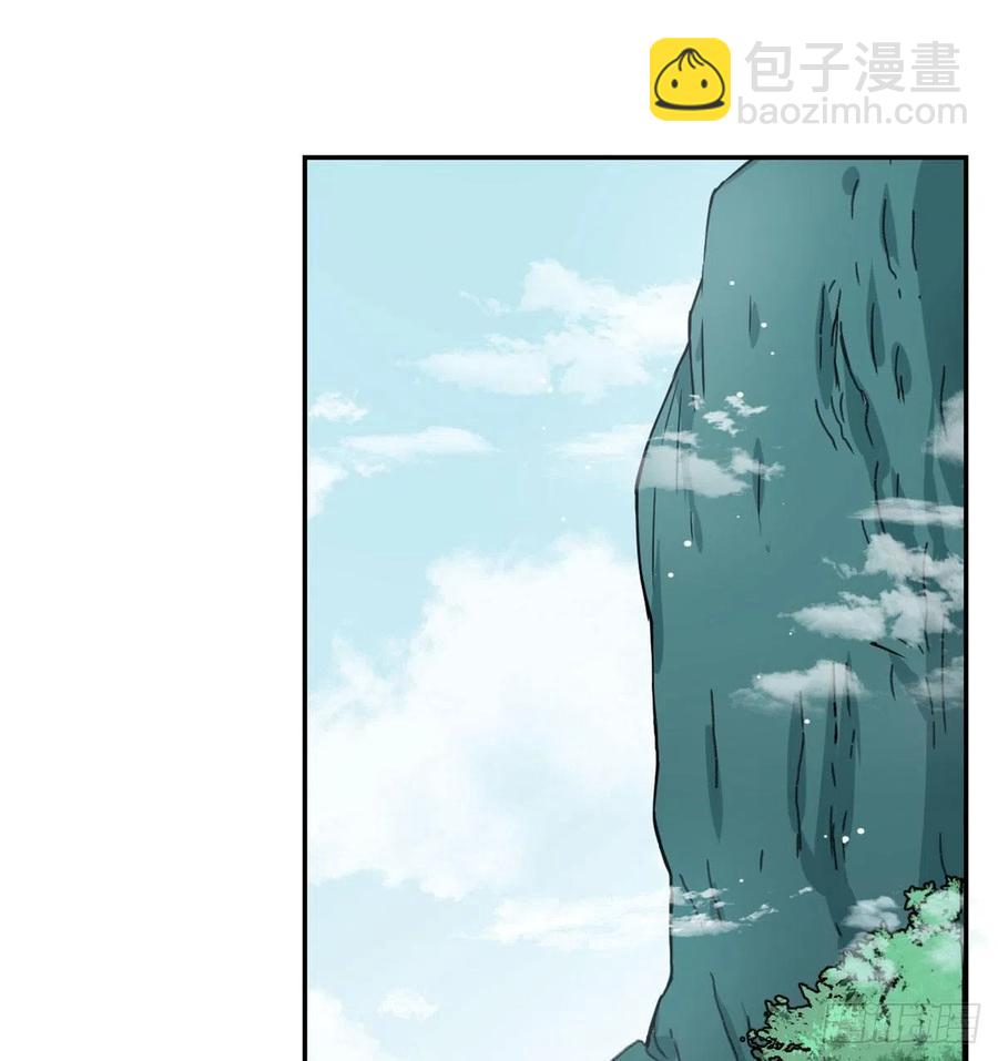 《天命为凰》50 高骧的赌注 第11页