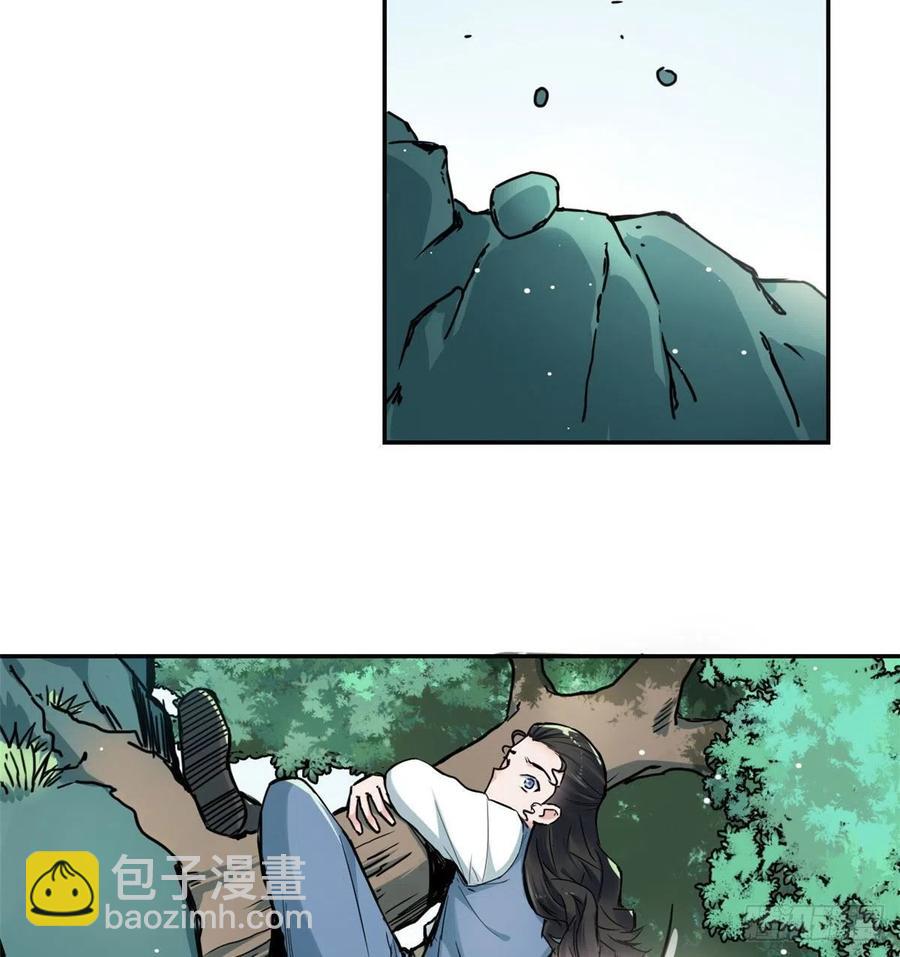《天命为凰》50 高骧的赌注 第15页