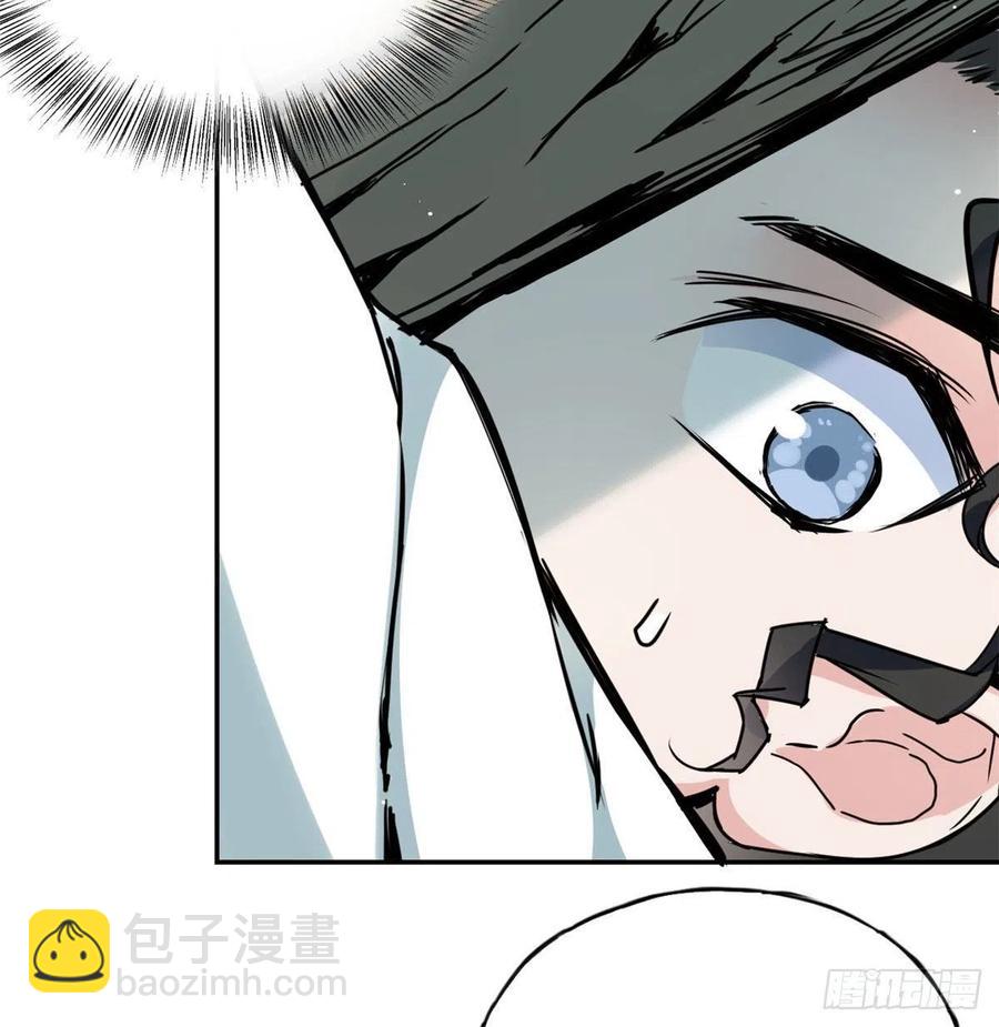 《天命为凰》50 高骧的赌注 第17页