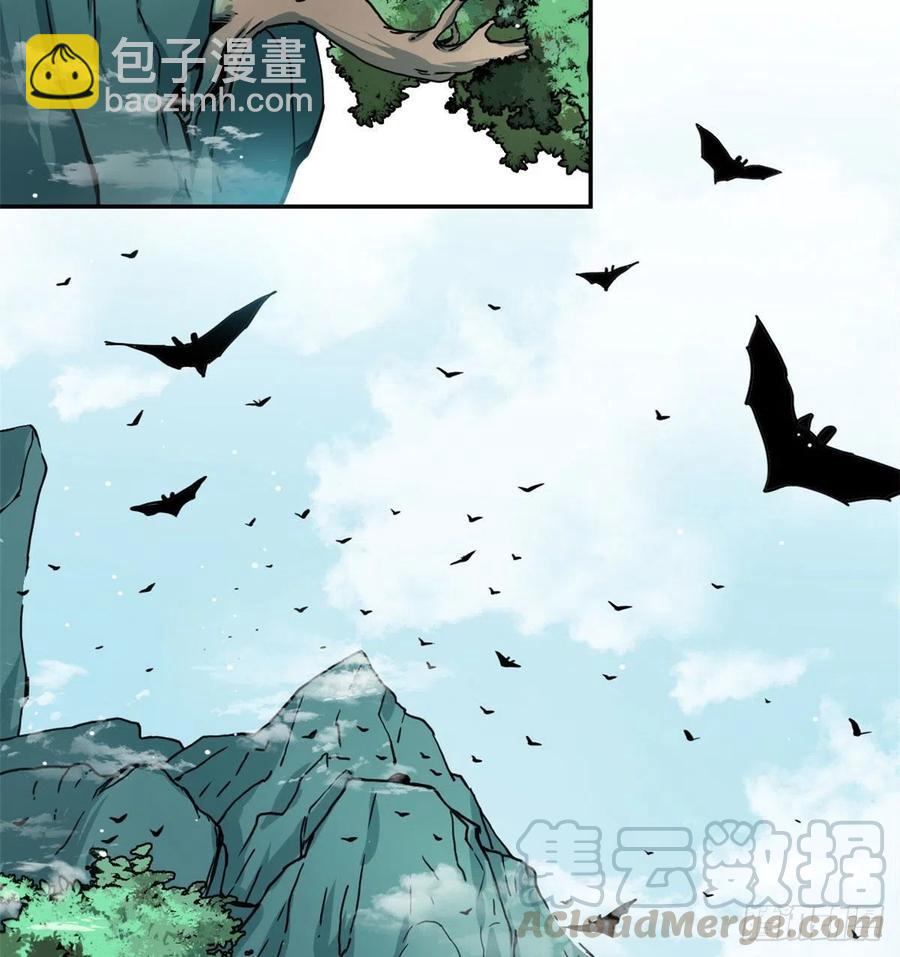 《天命为凰》50 高骧的赌注 第19页