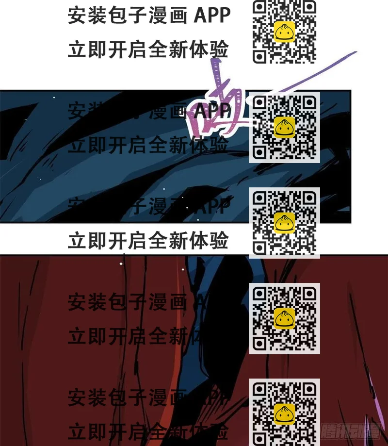 《天命为凰》50 高骧的赌注 第2页