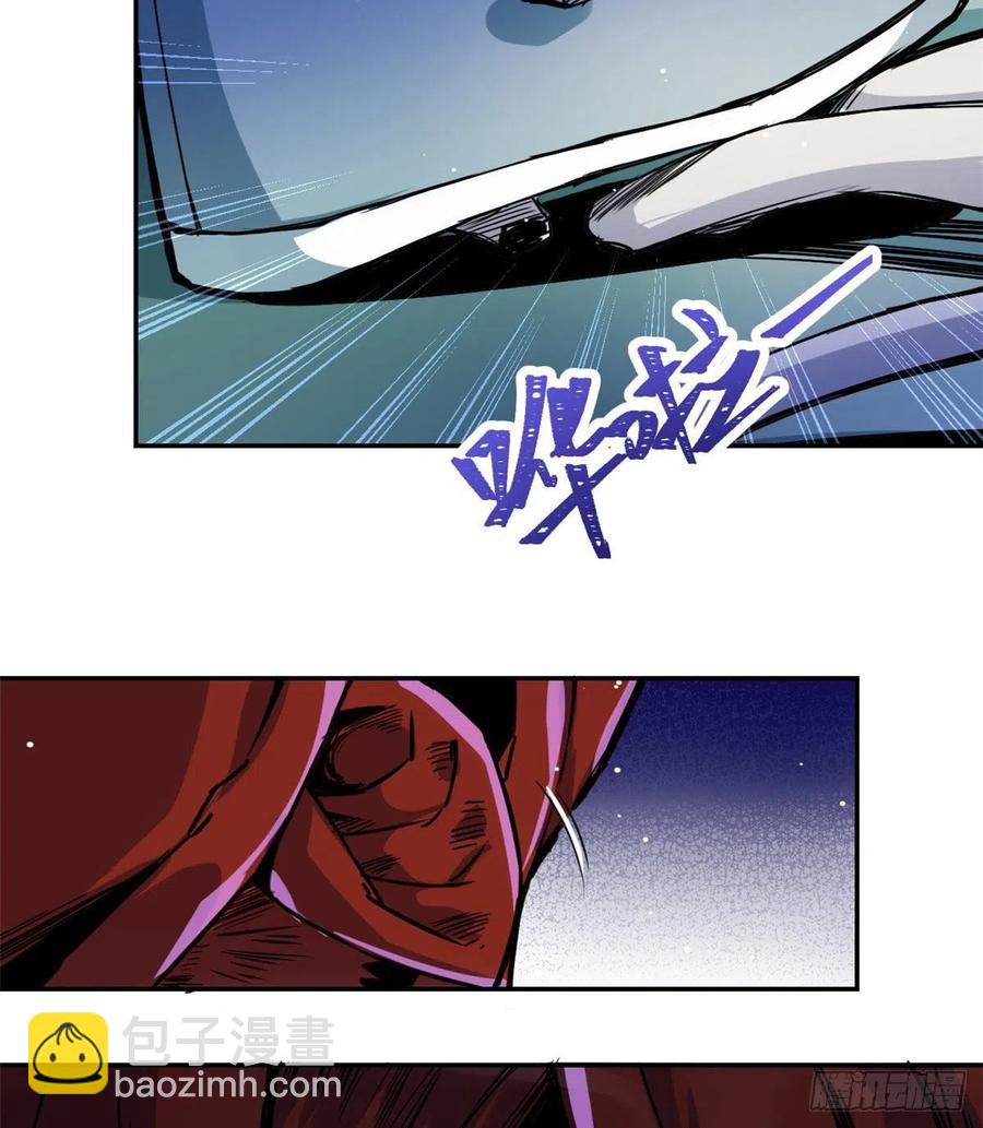 《天命为凰》50 高骧的赌注 第9页