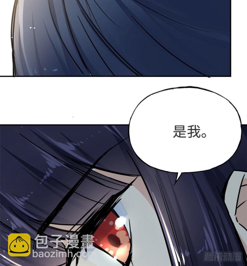 《天命为凰》51 陆明舒来了 第14页