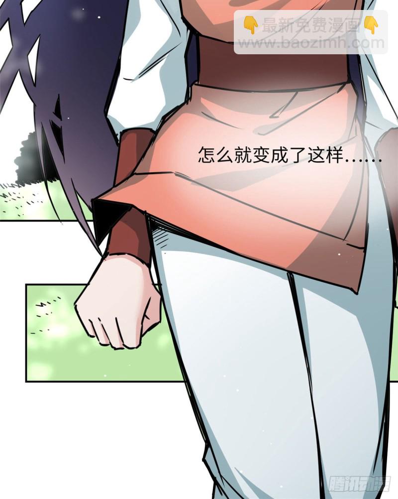 《天命为凰》51 陆明舒来了 第42页