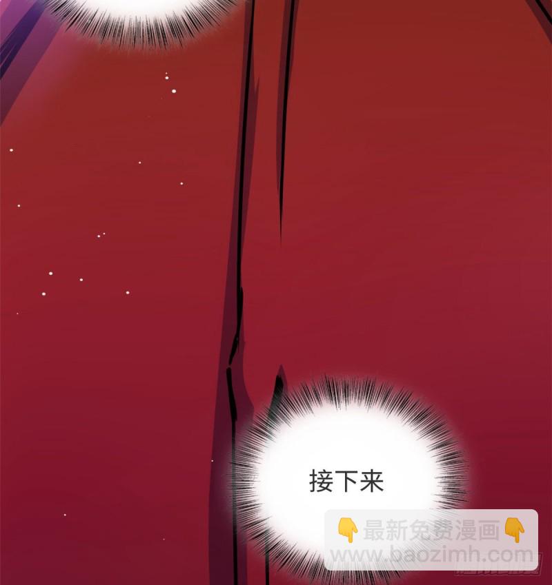 《天命为凰》51 陆明舒来了 第5页