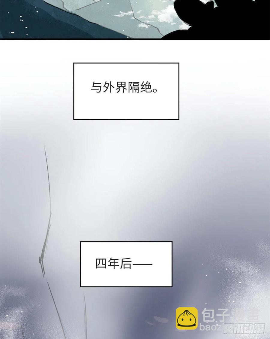 《天命为凰》59 冲击融合境 第32页