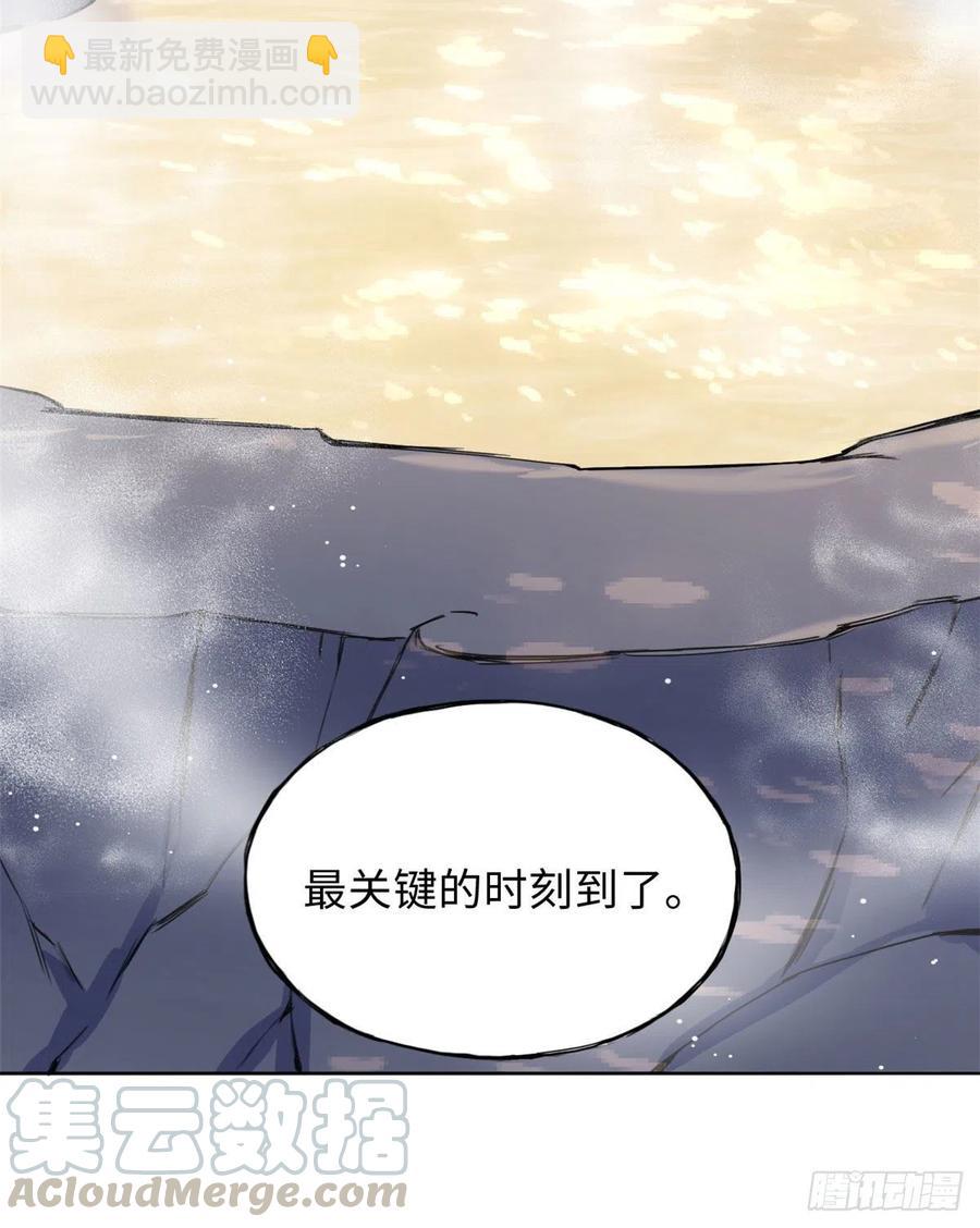 《天命为凰》59 冲击融合境 第34页