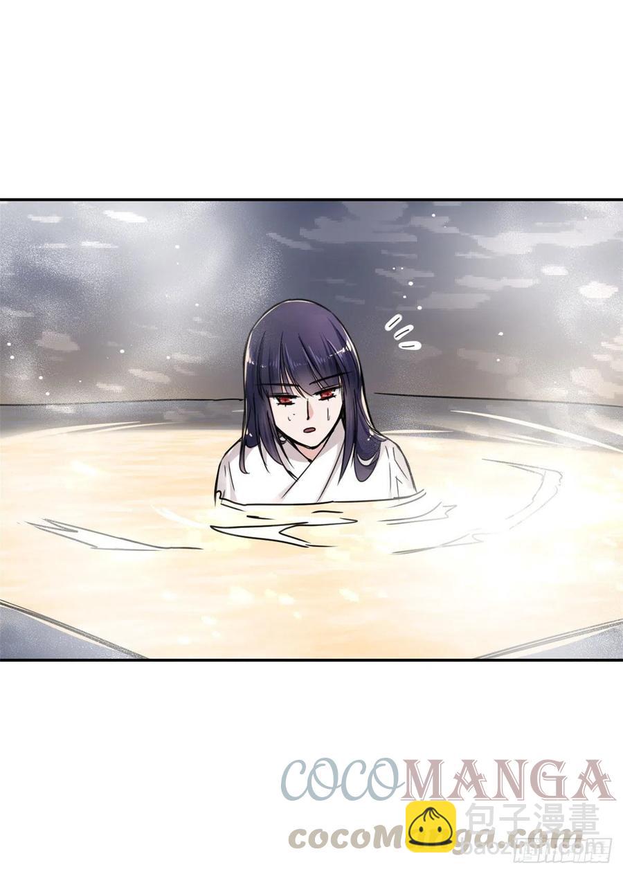 《天命为凰》60 天轮升级了 第23页