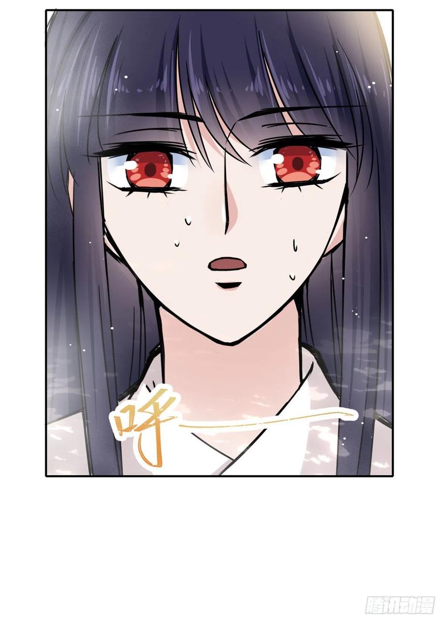 《天命为凰》60 天轮升级了 第24页