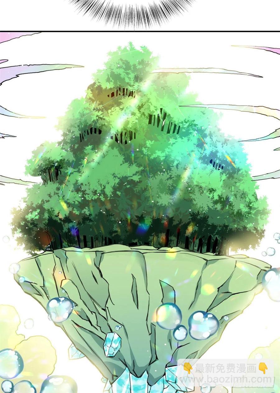 《天命为凰》60 天轮升级了 第8页