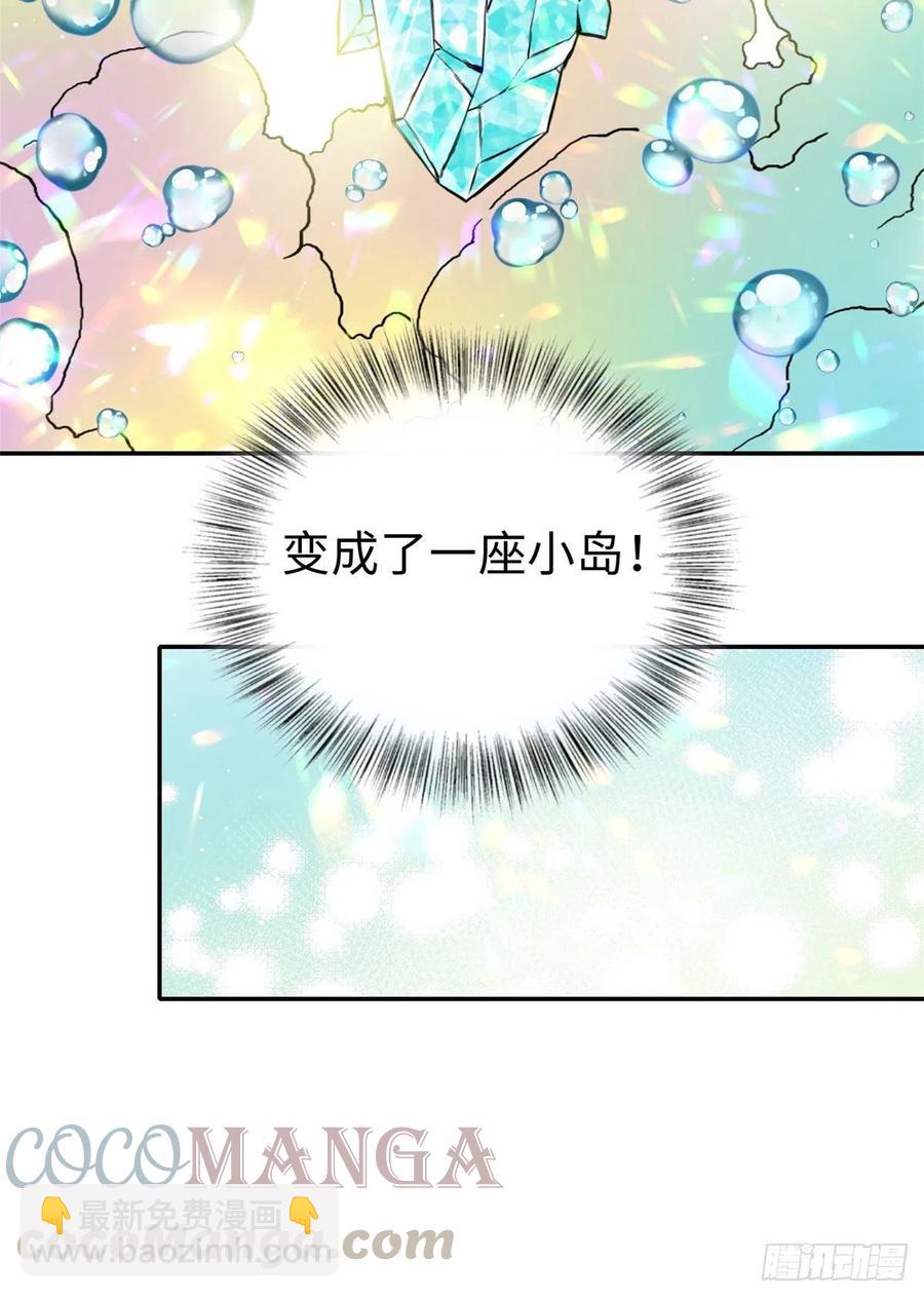 《天命为凰》60 天轮升级了 第9页