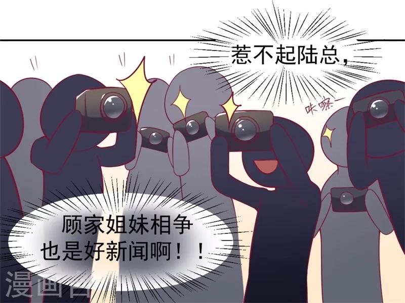 《路尽阑珊处》第2话 他技术不怎么样 第13页