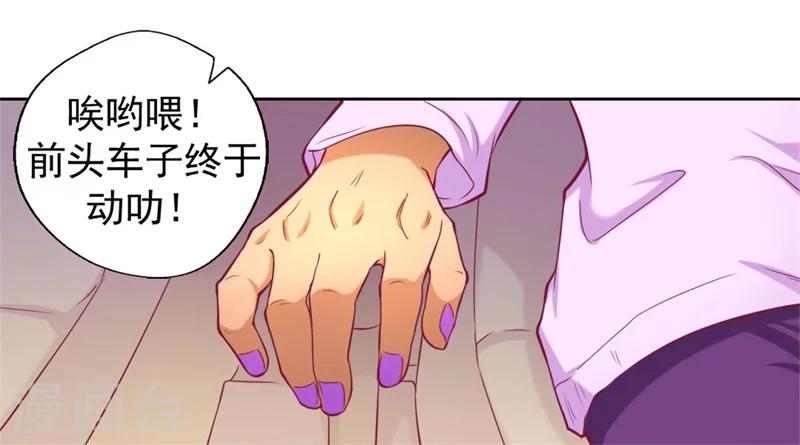 《路尽阑珊处》第4话 紧急超安心 第26页