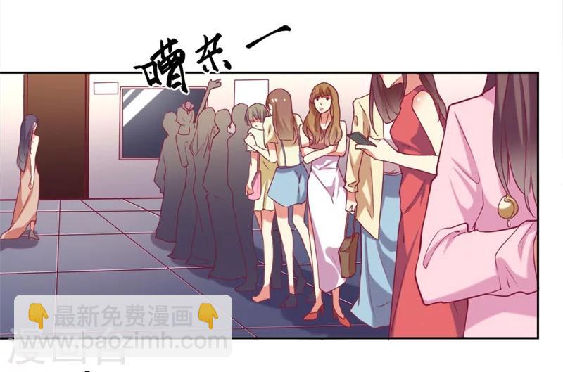 《路尽阑珊处》第4话 紧急超安心 第29页