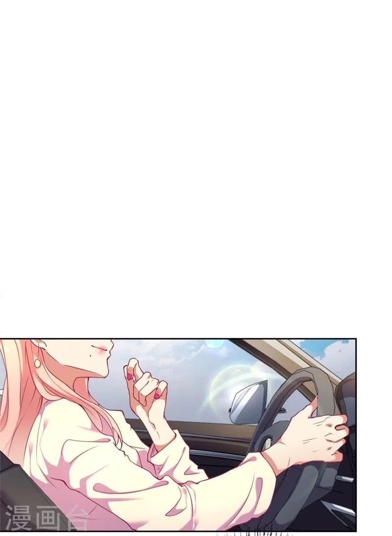 《路尽阑珊处》第3话 有仇绝不过夜半 第13页