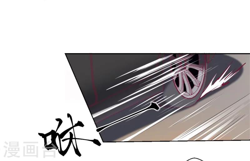 《路尽阑珊处》第3话 有仇绝不过夜半 第18页
