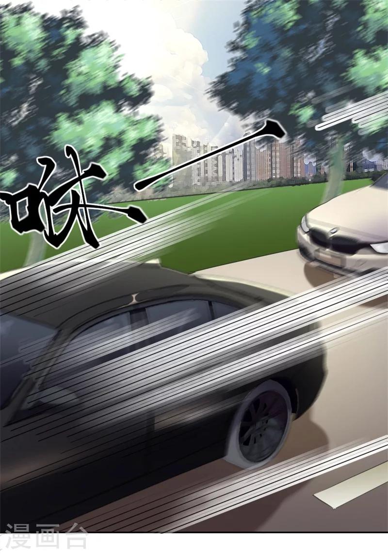 《路尽阑珊处》第3话 有仇绝不过夜半 第2页