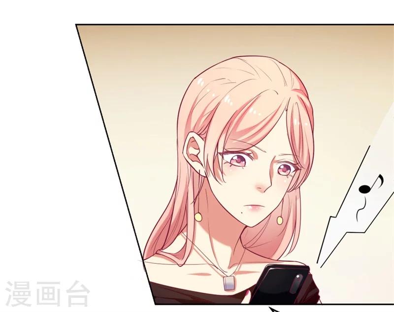 《路尽阑珊处》第6话 拆婚专业户 第5页