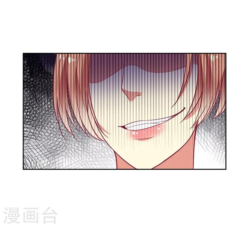 《路尽阑珊处》第12话 女人的报复心 第38页