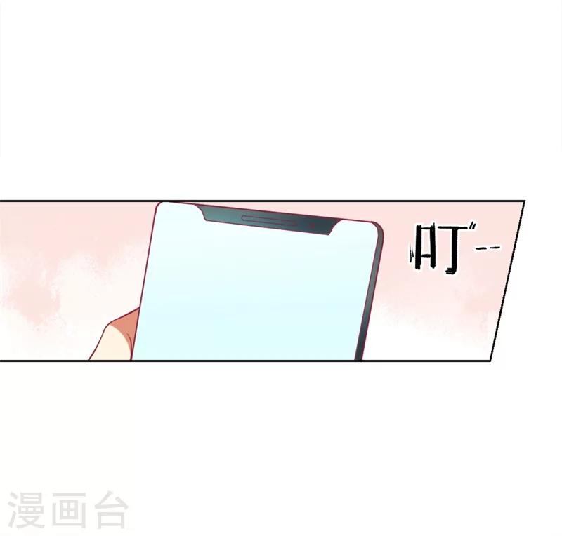 《路尽阑珊处》第12话 女人的报复心 第4页