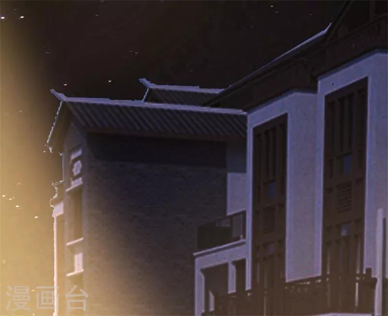 《路尽阑珊处》第10话 曾经南城的回忆 第18页