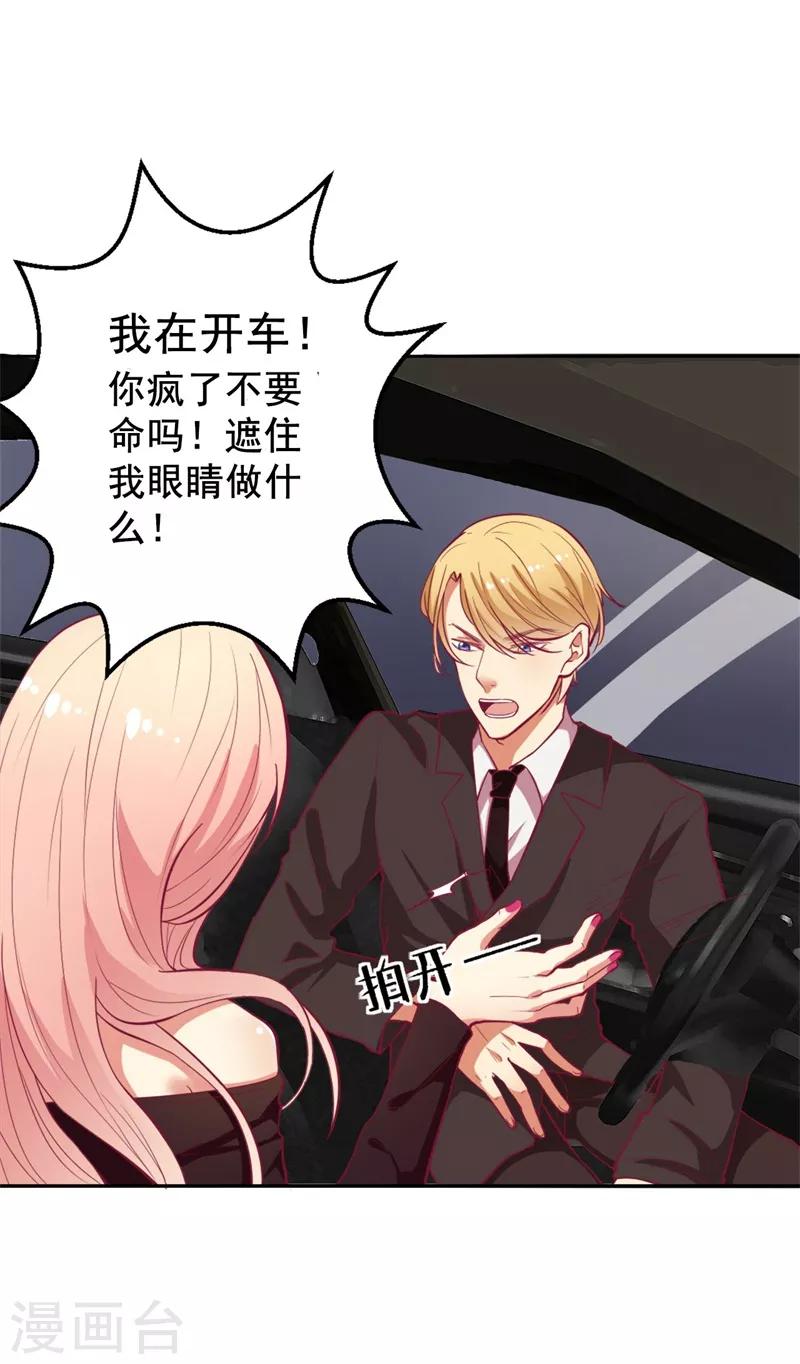 《路尽阑珊处》第10话 曾经南城的回忆 第4页