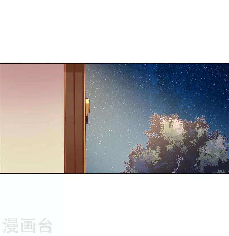 《路尽阑珊处》第15话 追夫路漫漫 第10页
