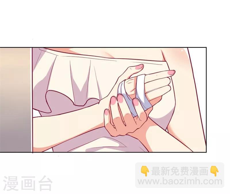 《路尽阑珊处》第15话 追夫路漫漫 第29页