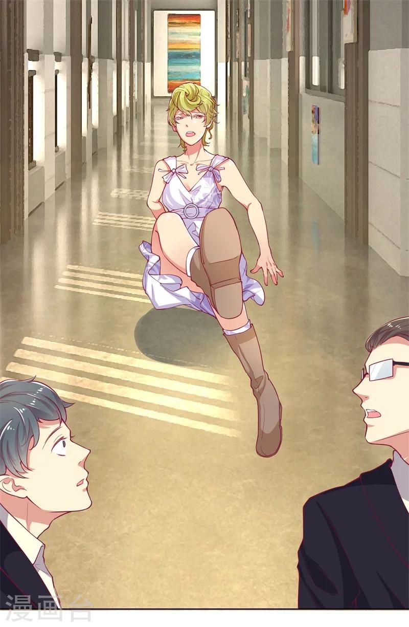 《路尽阑珊处》第16话 论送人头的正确姿势 第33页