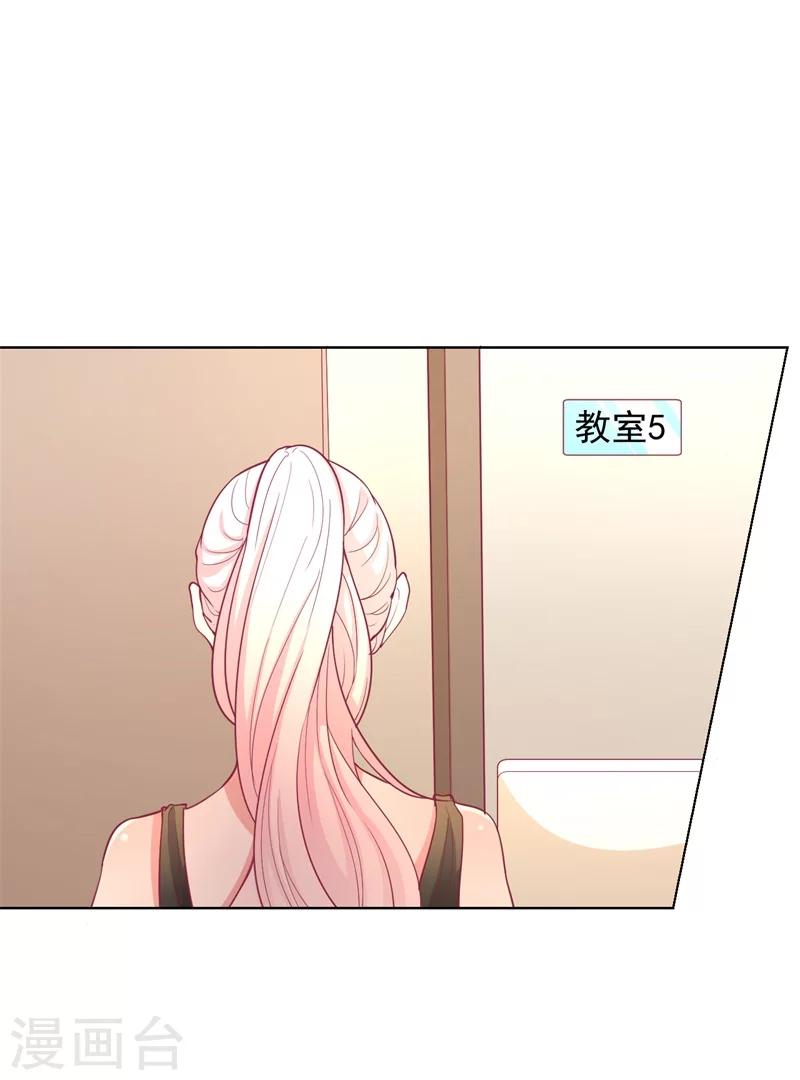 《路尽阑珊处》第16话 论送人头的正确姿势 第37页
