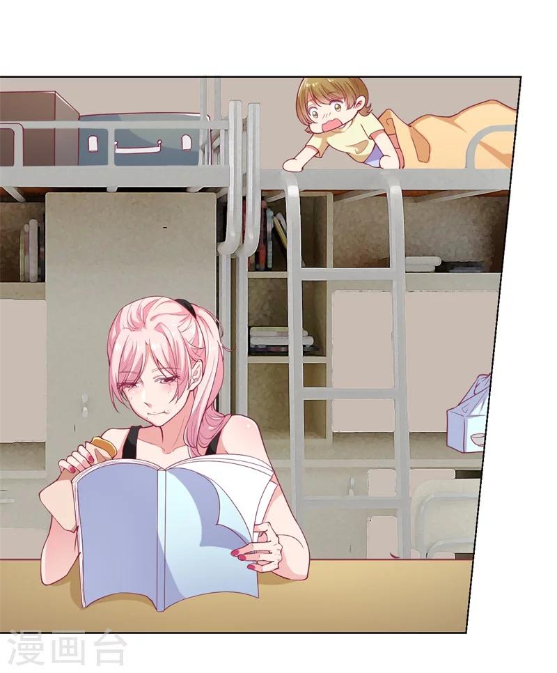 《路尽阑珊处》第16话 论送人头的正确姿势 第5页