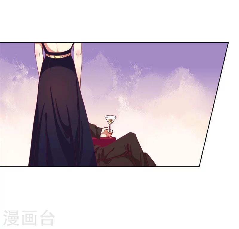《路尽阑珊处》第13话 帮陆总一个小忙 第19页