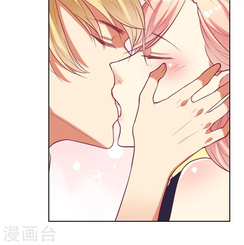 《路尽阑珊处》第13话 帮陆总一个小忙 第34页