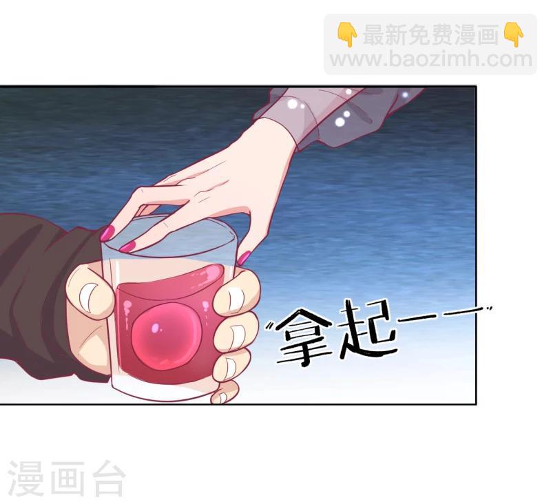 《路尽阑珊处》第20话 你动我陆家的人是想怎样 第29页
