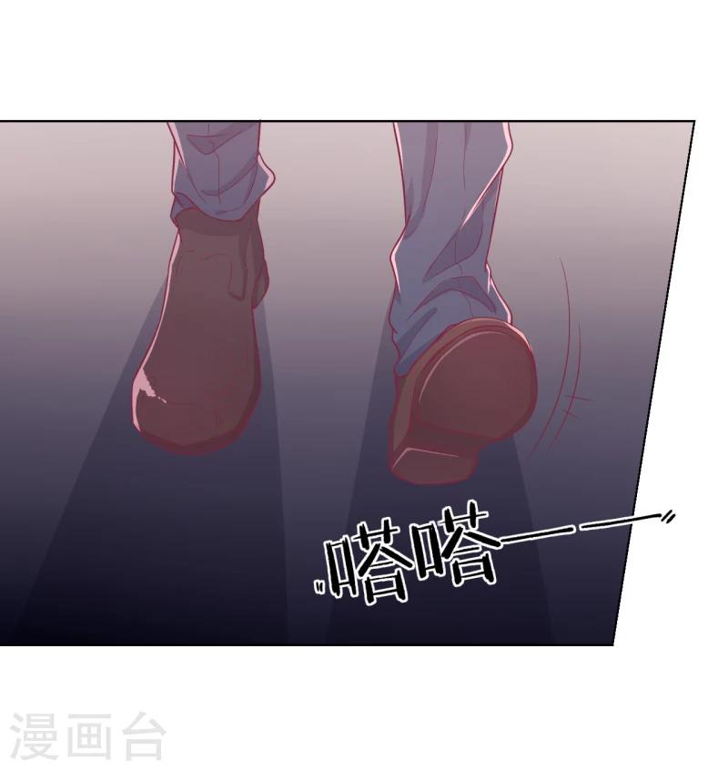 《路尽阑珊处》第20话 你动我陆家的人是想怎样 第38页